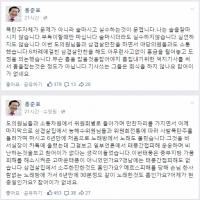 '폭탄주 논란' 홍준표 "어제가 현충일인가... 기자들은 회식하지 않나" 반문