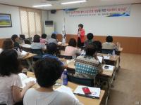 광주동부교육청 자유학기제 대비  하브루타 워크숍 운영