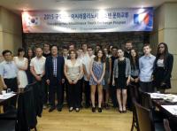 구로구, 프랑스 청소년대표단 방문...한국문화 체험