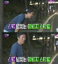 '무한도전' 자이언티 아버지, 스냅백에 반바지 차림으로 '깜짝 등장'