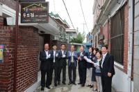 인천 남구, 전국 최초로 마을주택관리소 문 열어 