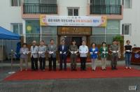 양평군, 경기도 최초 군인아파트 작은도서관  개관