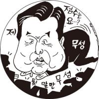 미국 방문한 김무성의 큰절 노림수
