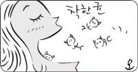 일본 ‘균활’ 모임 인기