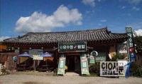 여행코스와 가볼만한 곳 한국전통 음식‘유수정‘ 한정식