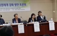 이숙자 서울시의원, ‘서울시는 중증장애인 자립생활지원제도 개선해야’ 쓴소리
