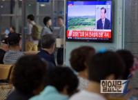북한도발 TV시청
