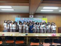 한국비서협회 이민경 회장, 목포여상 진로교육 특강  