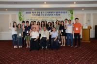 한국사회복지협의회, ‘지역사회봉사단 코디네이터 직무교육’ 성료