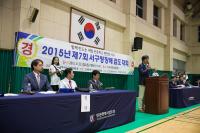 제7회 인천시 서구청장배 검도대회 `성료`