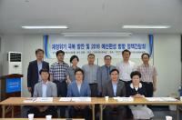 새정치민주연합 인천시당, 인천시 재정위기 극복 정책간담회 개최