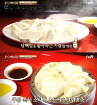 ‘수요미식회’ 중국 만두편, 미식가들의 비밀 맛집 “도대체 어디야?“