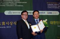 잠이편한라텍스 이정열 대표, 2015 대한민국모범기업인 대상 수상