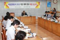 인천 남구, 여성친화도시 조성 계획 연구 최종 보고회 개최