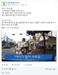 경찰차 뒤에 두고 신호위반하던 차량 잡고보니…감동사연 "훈훈하네"