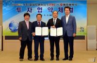광주시-쿠팡, 진곡산단에 물류기지 설립키로 협약