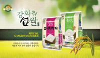 강화군 “강화섬쌀, 2년 연속 소비자신뢰 대상 수상”
