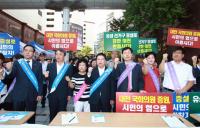 대전 선거구 증설 100만 시민 서명운동 확산