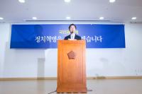 천정배,  ‘개혁적 국민정당’ 창당 공식 선언