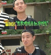 '개리 홍보-병풍 게스트', 런닝맨 PD 지접 해명 나서다