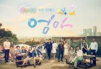 '엄마' 6회 장서희 VS 홍수현의 드레스 대결