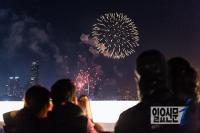 연인과 함께하는 서울세계불꽃축제