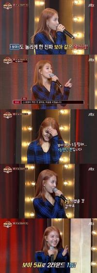 '히든싱어' 보아, 2라운드 'No.1' 5표 득표로 1등