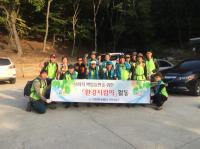인천환경공단 운북사업소, 마니산 환경지킴이 활동 
