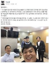 '힐링캠프' 주진우 통편집에 네티즌 '반발'.."폭풍검색·실검1위"