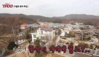 이천희-전혜진의 '어마무시'한 대저택.."약 300평?"