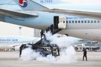 한국공항공사,  김포공항 대테러 및 항공기 사고수습 종합훈련