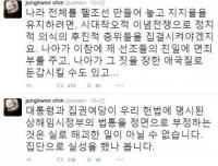 역사교과서 국정화 논란..진중권 "박근혜·새누리 집단으로 실성한 듯" 맹비난