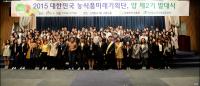  aT, 청년 해외인턴십 확대로 청년 일자리 해소에 '박차'