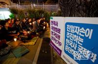 한국사 국정화 중단하라