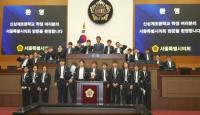 서울시의회 김광수 의원, 신상계초교 학생들 의회 방문...일일선생님