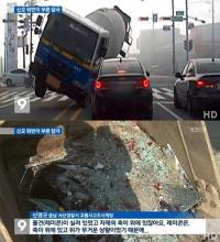서산 레미콘 사고, 3명 사망..'오토바이 피하려다가'