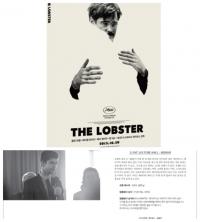 더 랍스터, 한정판 홀로그램 엽서 잇는 완소 아이템의 화룡점정
