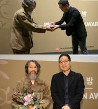 '눈꺼플' 부산국제영화제 CGV아트하우스상 수상