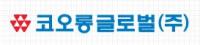 코오롱글로벌, ‘계열사’ 코오롱씨앤씨 흡수합병…“경영자원 통합 통한 시너지 창출”