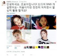 조보아, '같은 포즈·표정' 어릴적 사진 공개..모태미녀 입증