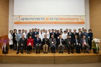 서울대학교어린이병원 개원 30주년 기념 병원의료정책, 국제학술 심포지엄 개최