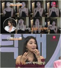 [방송 속 핫템]화장대를 부탁해 오윤아, 철벽 보습 케어 베스트 수분크림 어디 거?