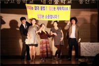 인구보건복지협회 서울지회, 생명사랑 위한 찾아가는 연극 `내일은 좋은바람` 공연