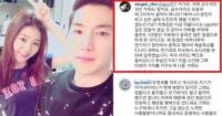 조혜정 금수저 논란에 기름 붓는 조혜정 오빠 조수훈