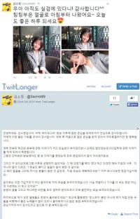 김소정 "내가 아직도 실검에 있다니!"..솔직한 심경