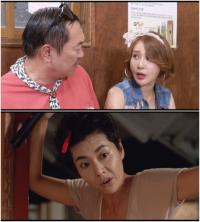 복면가왕 늘씬한 8등신 몸매 화제 춘자, 여관 주인으로 180도 변신