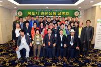 목포시,  ‘남도성지순례’ 관광상품 개발 팸투어