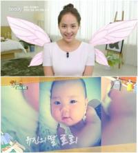 기태영 유진 딸 '로희' 임신 중 아이 위해 천연화장품 사용했다
