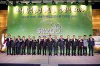  [포토]SRMQ,  ‘사회적책임경영품질 컨벤션 2015’ 시상식