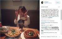 정기고, "효린아 행복해야해"..무슨 상황?